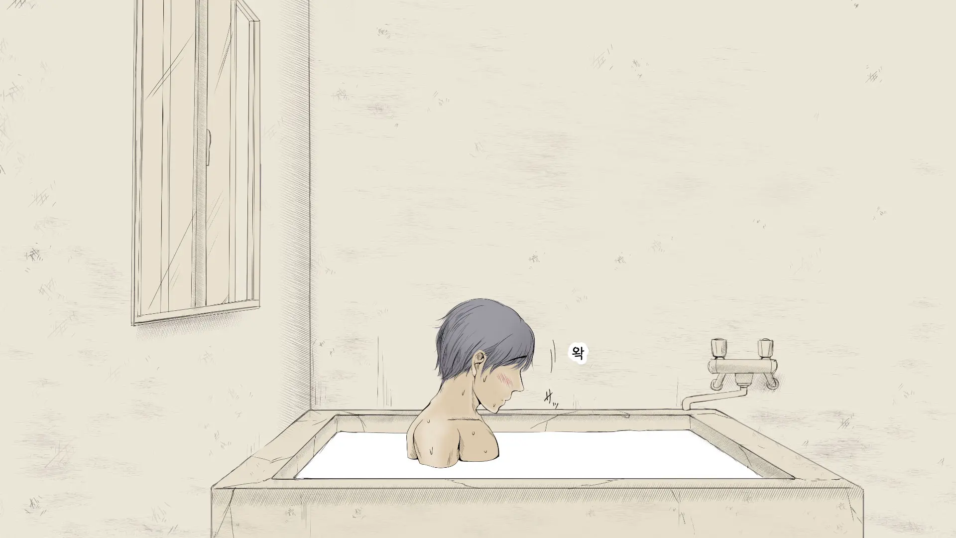 Boku No Aisuru Inaka No Shoujo. 2